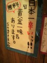 2011053022420001.JPG