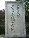 2011082715520000.JPG
