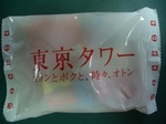 CIMG6177.JPG