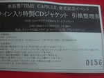 CIMG6997.JPG