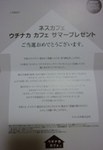 P1010993.JPG