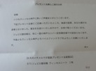 P1020111.JPG