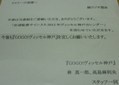 P1020146.JPG