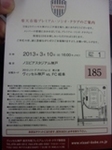 P1020266.JPG