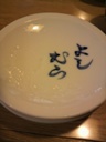2011092311460000.JPG