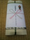 2011092313390000.JPG