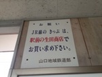 IMG_0152.JPG